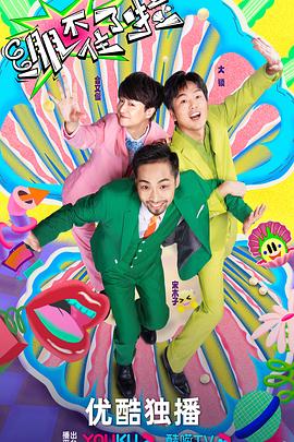 seo推广公司哪家好做