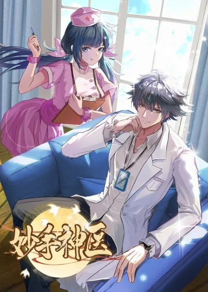 完成seo项目要多少天